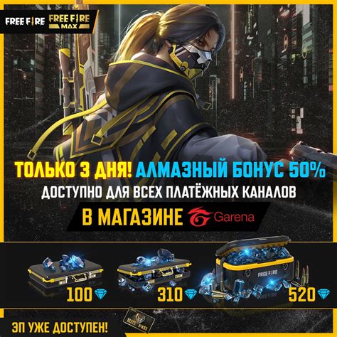 garena shop|shop garena br.
